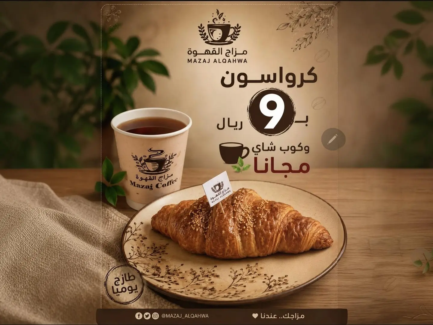 Croissant With Red Tea