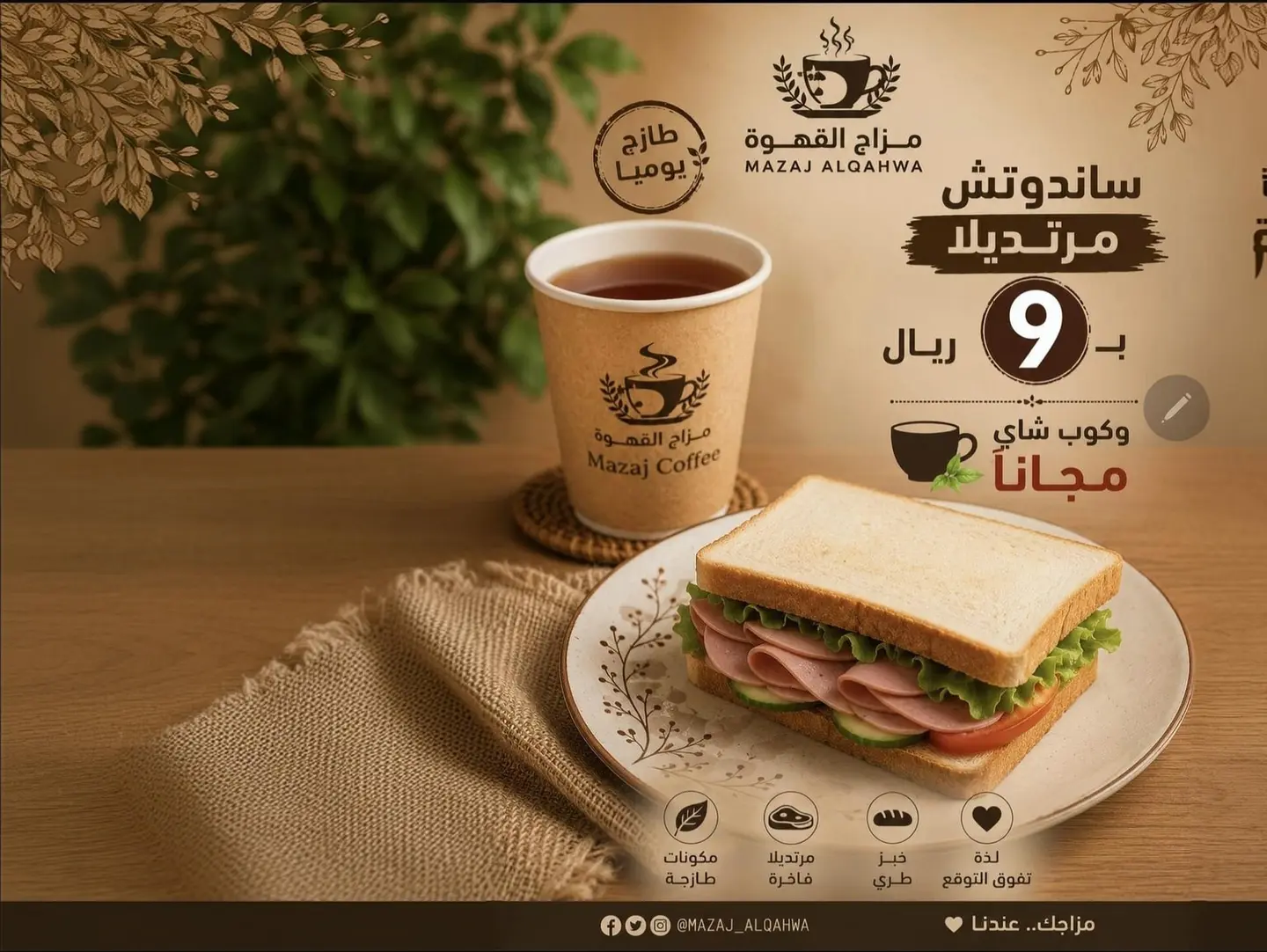 Sandwich Mortadella & Red Tea