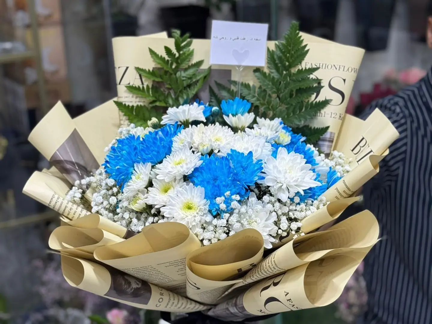 Safety Bouquet