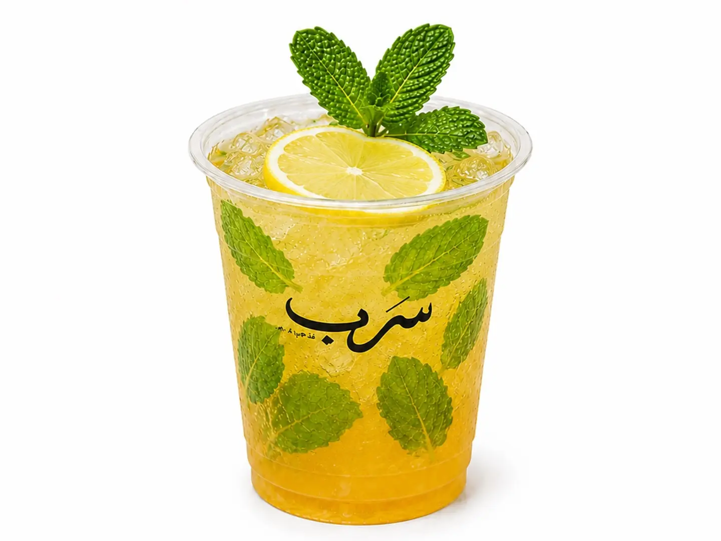 Mojito Passion Fruit