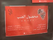 بن عنب