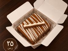 بودينغ شوكولاته