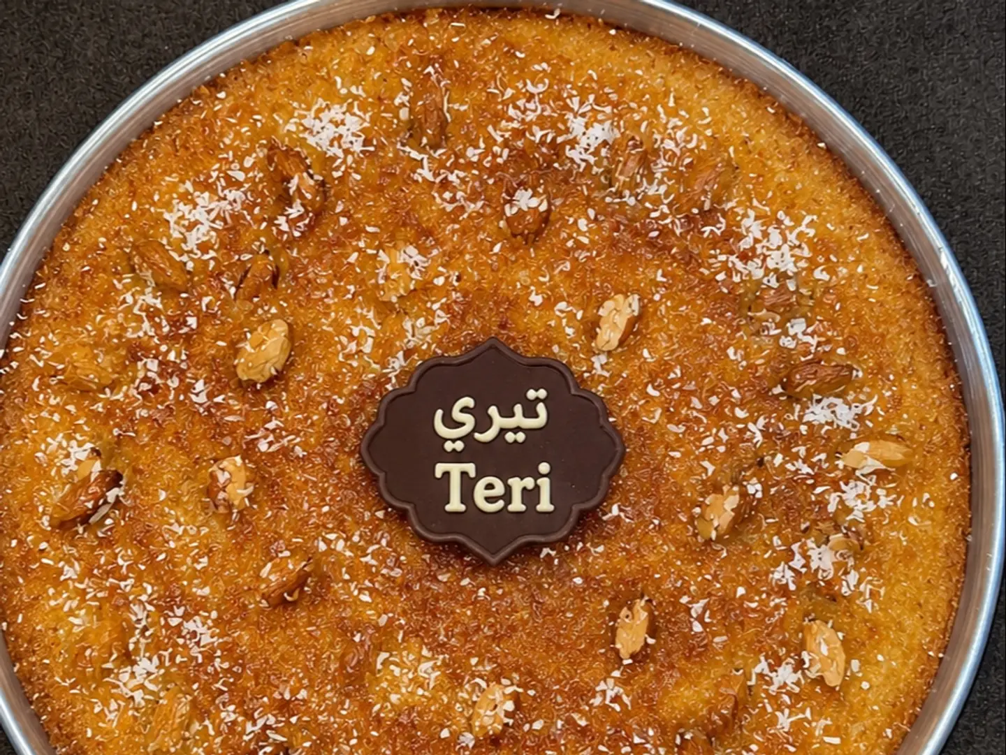 Basbousa Tray