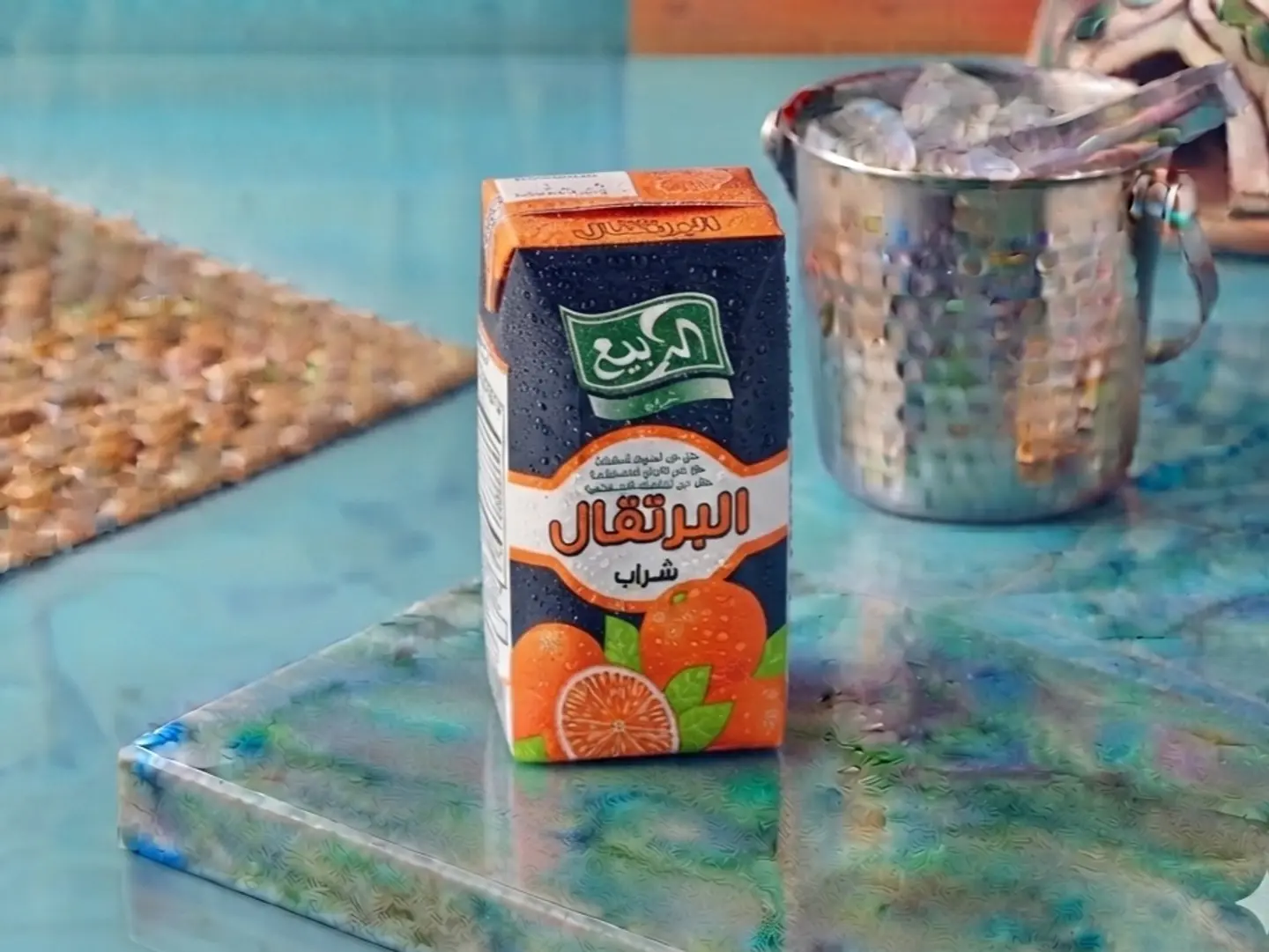 Rabea Juice