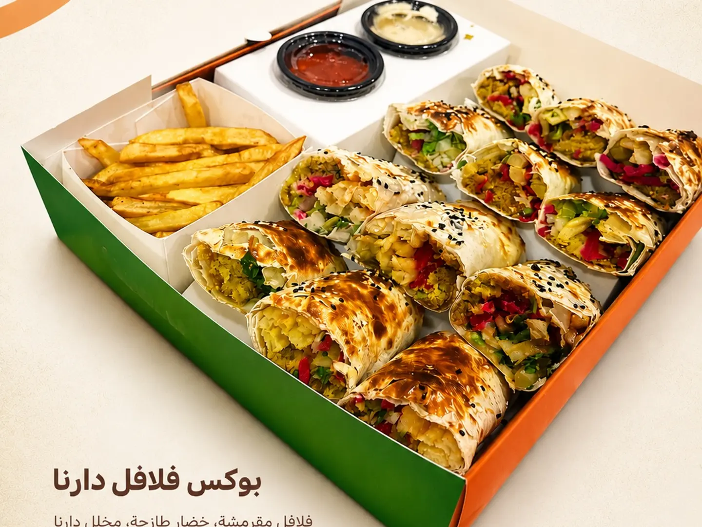 Darna Falafel Box 12 Pieces