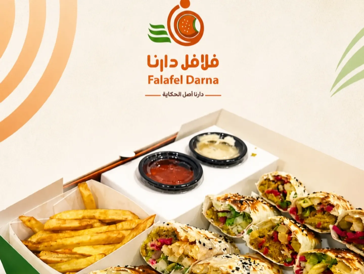 Assorted Box Of Shakshuka, Halloumi, Chicken, Falafel, (15) Pieces