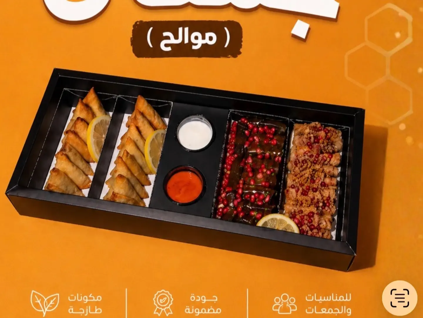 Box Jumeat