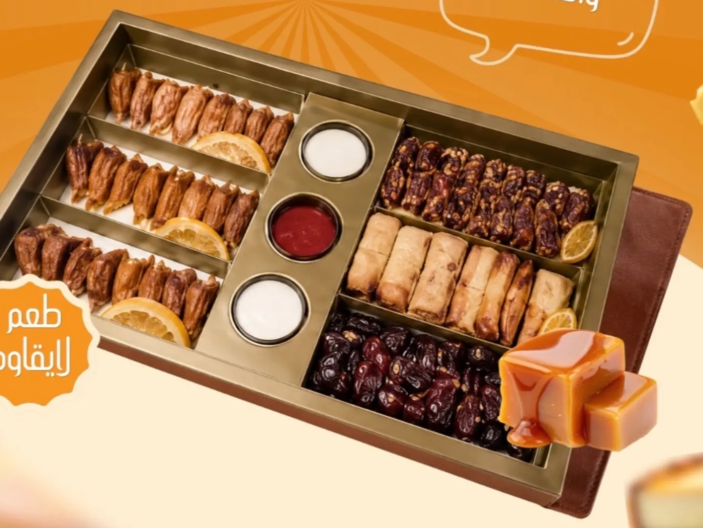 Family Box