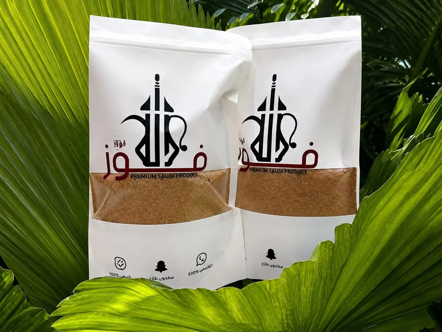Foz Coffee For Saudi Hospitality