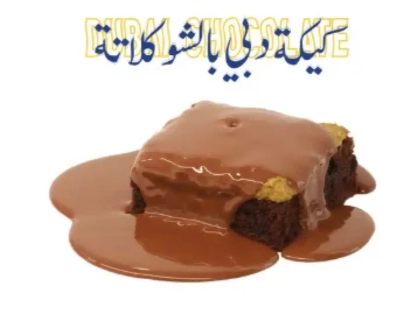 Dubai Cake