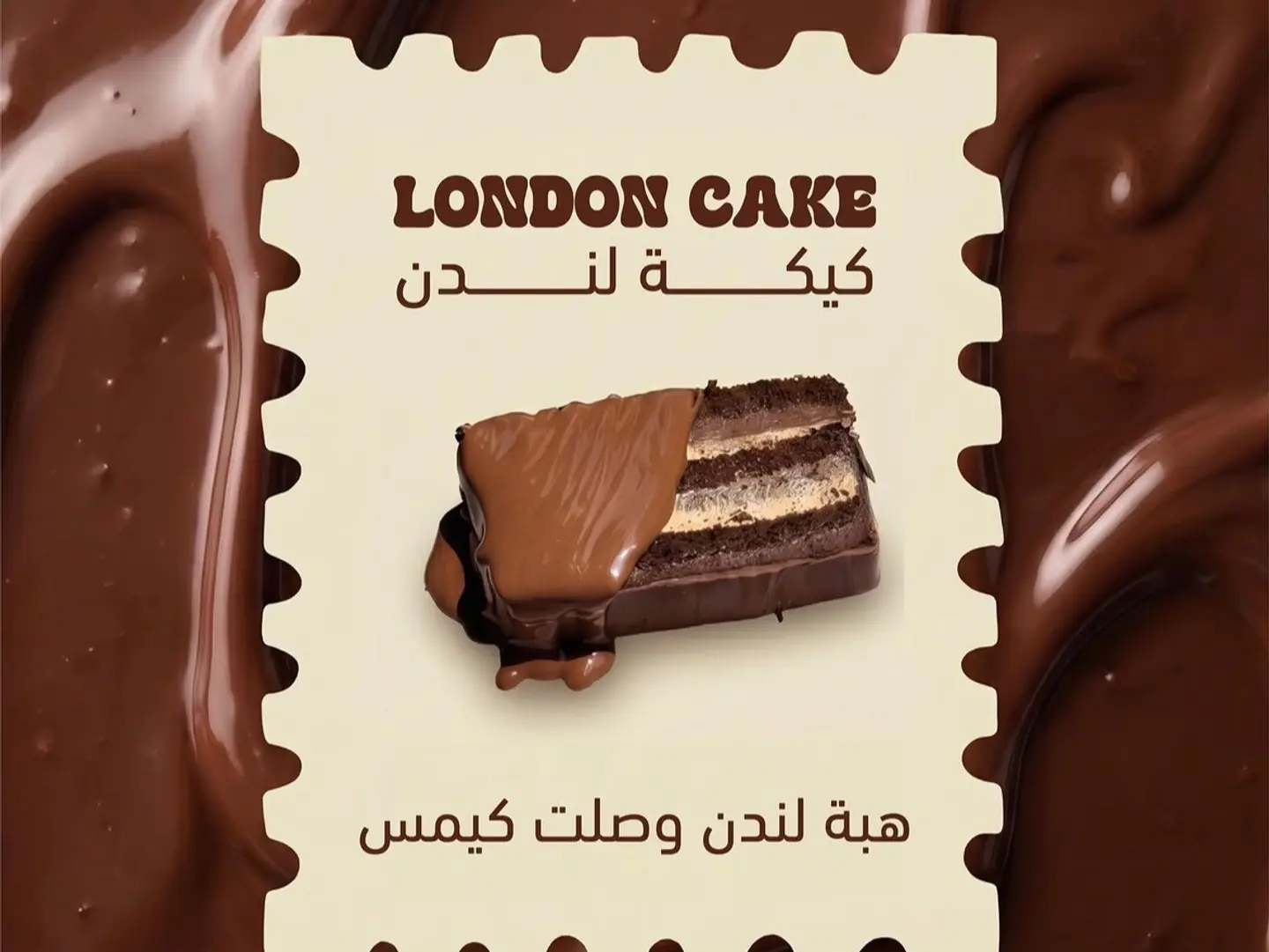 London Cake