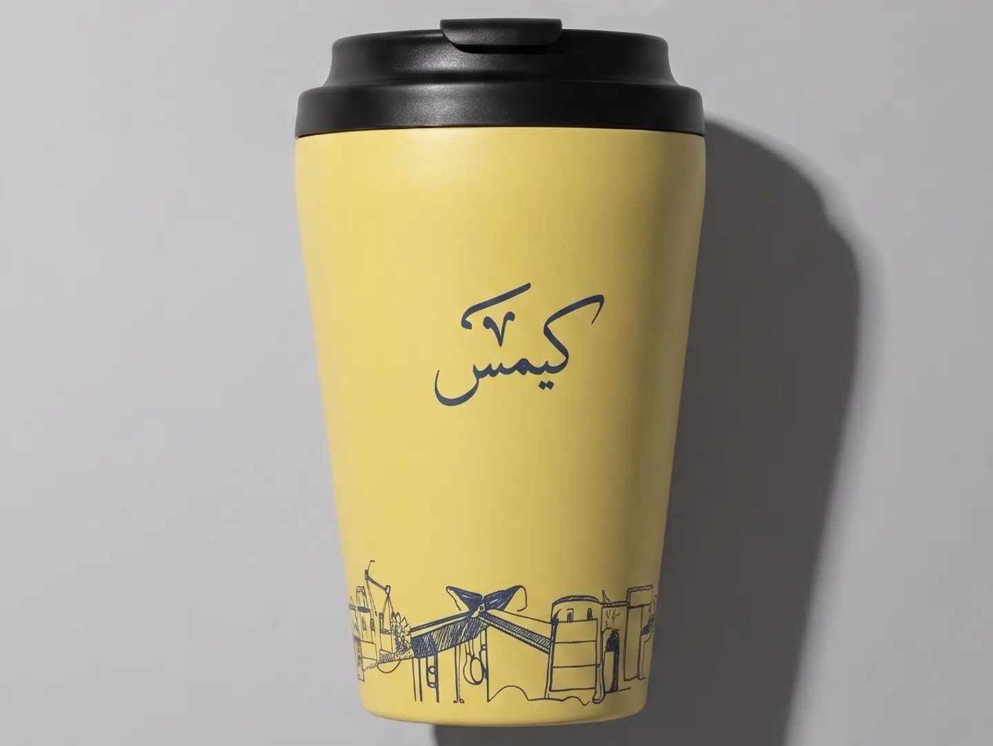 Yellow Mug With Free Coffee