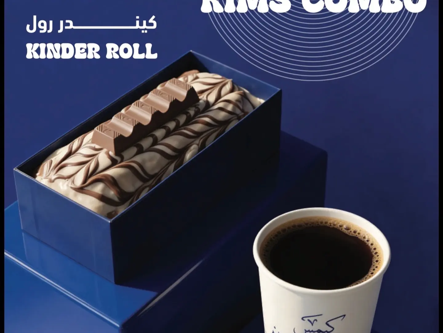 Kinder Combo