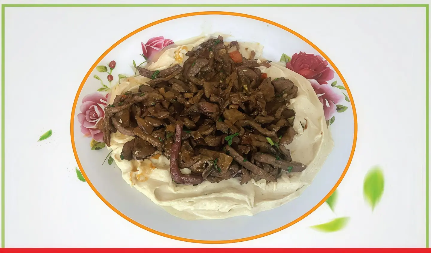 كبدة بالحمص