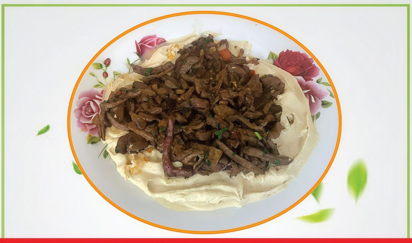 كبدة بالحمص