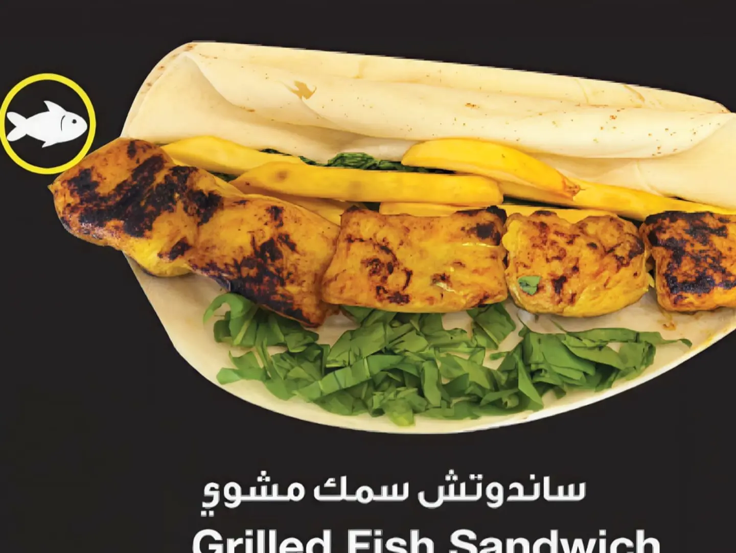 Grilled Fish Sandwich
