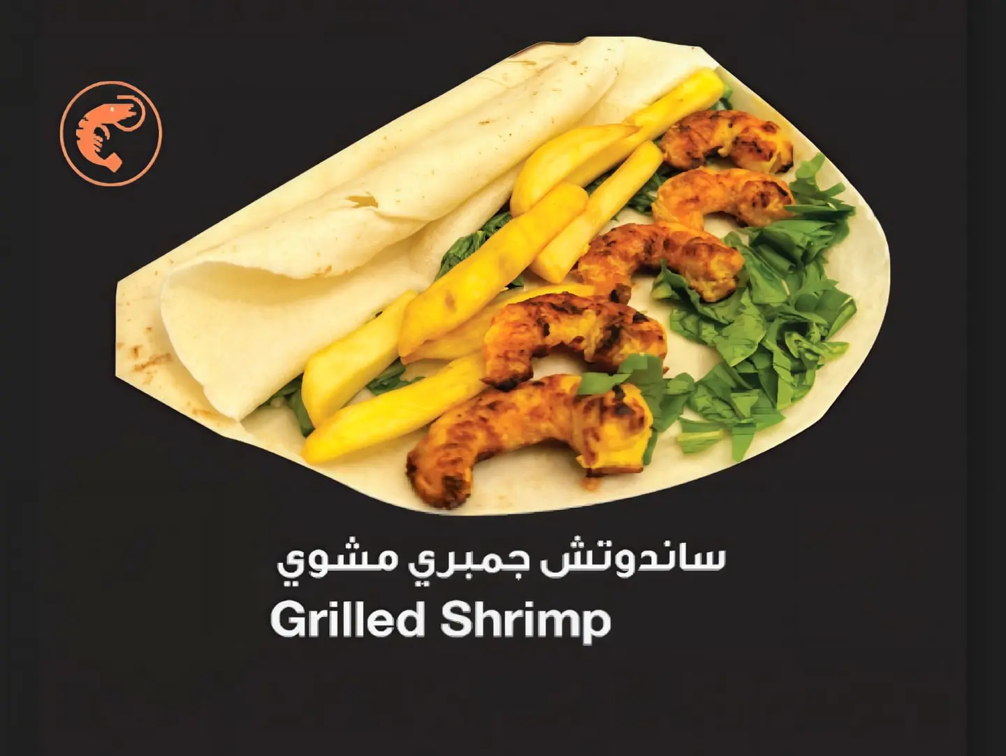 Grilled Shrimp Sandwich