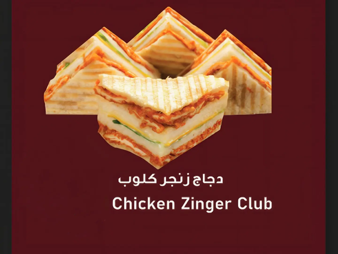 Zinger Chicken Club
