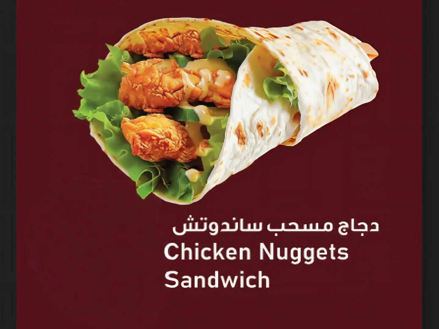 Chicken Musahab Sandwich