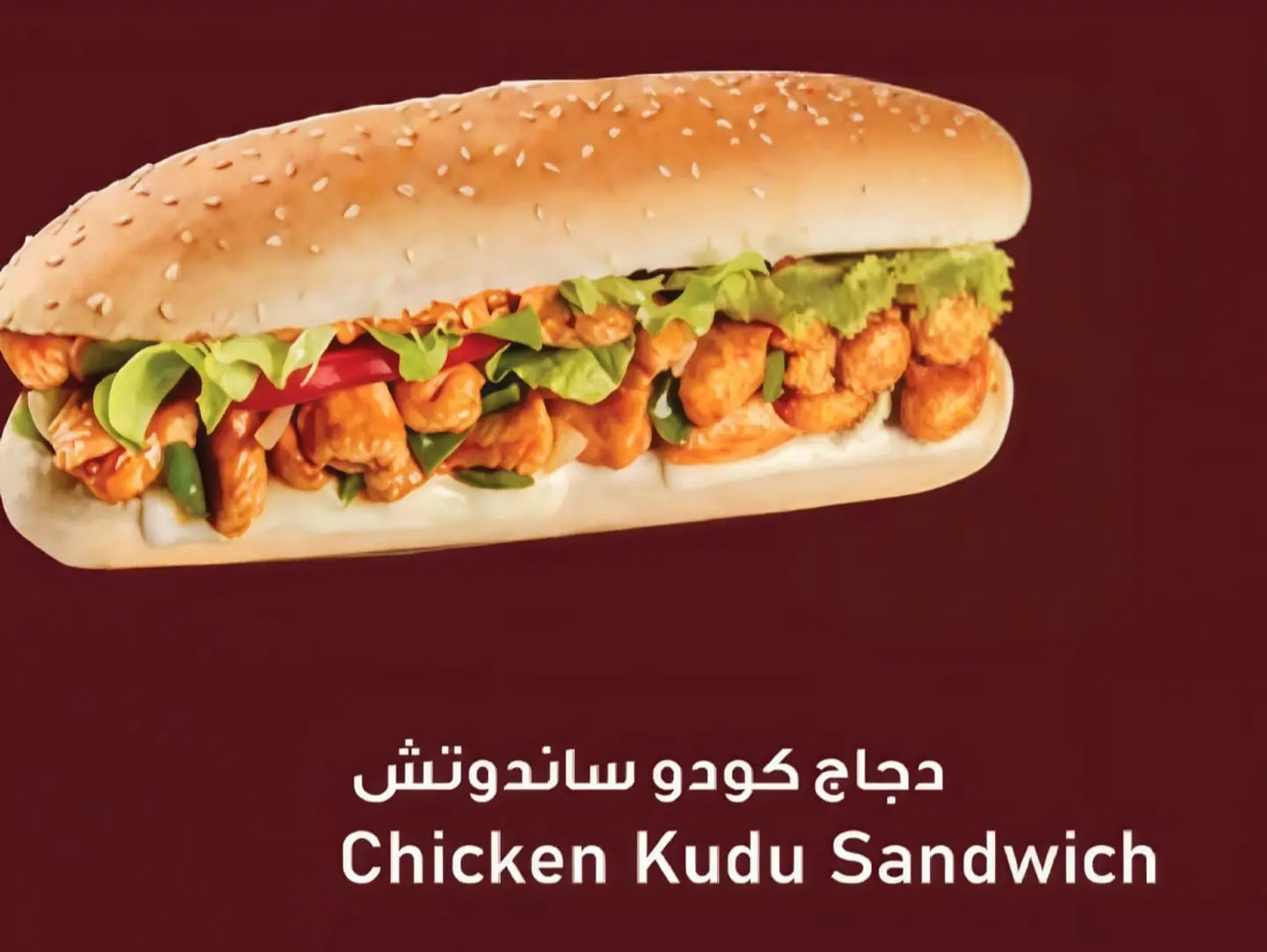 Kudu Chicken Sandwich