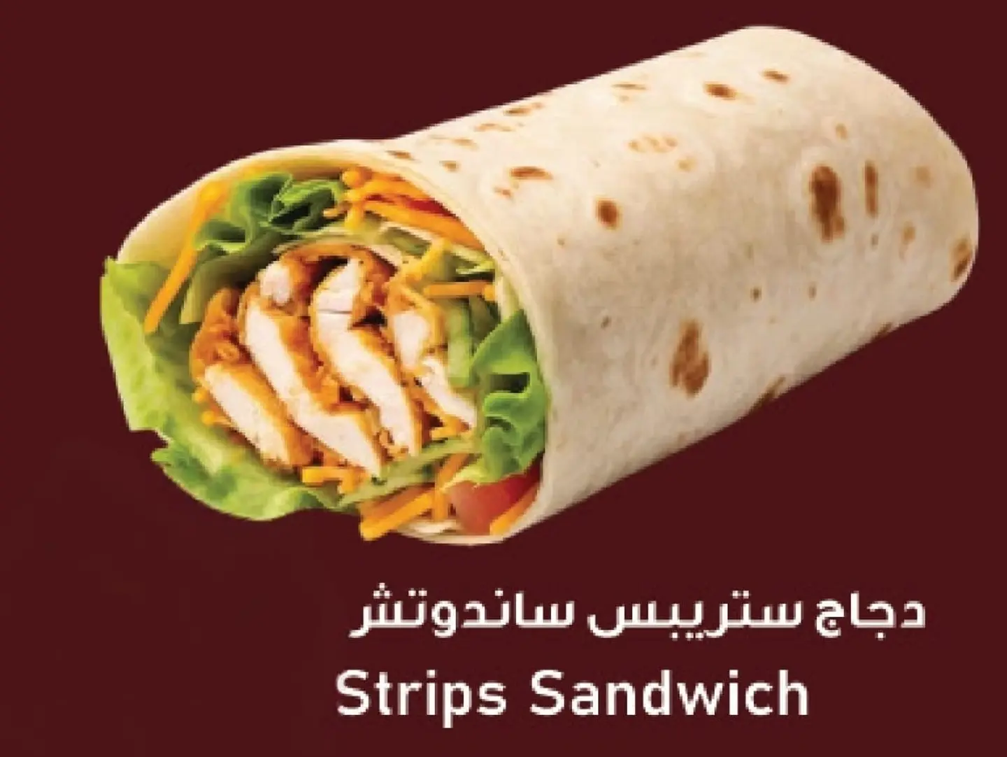 Chicken Strips Sandwich