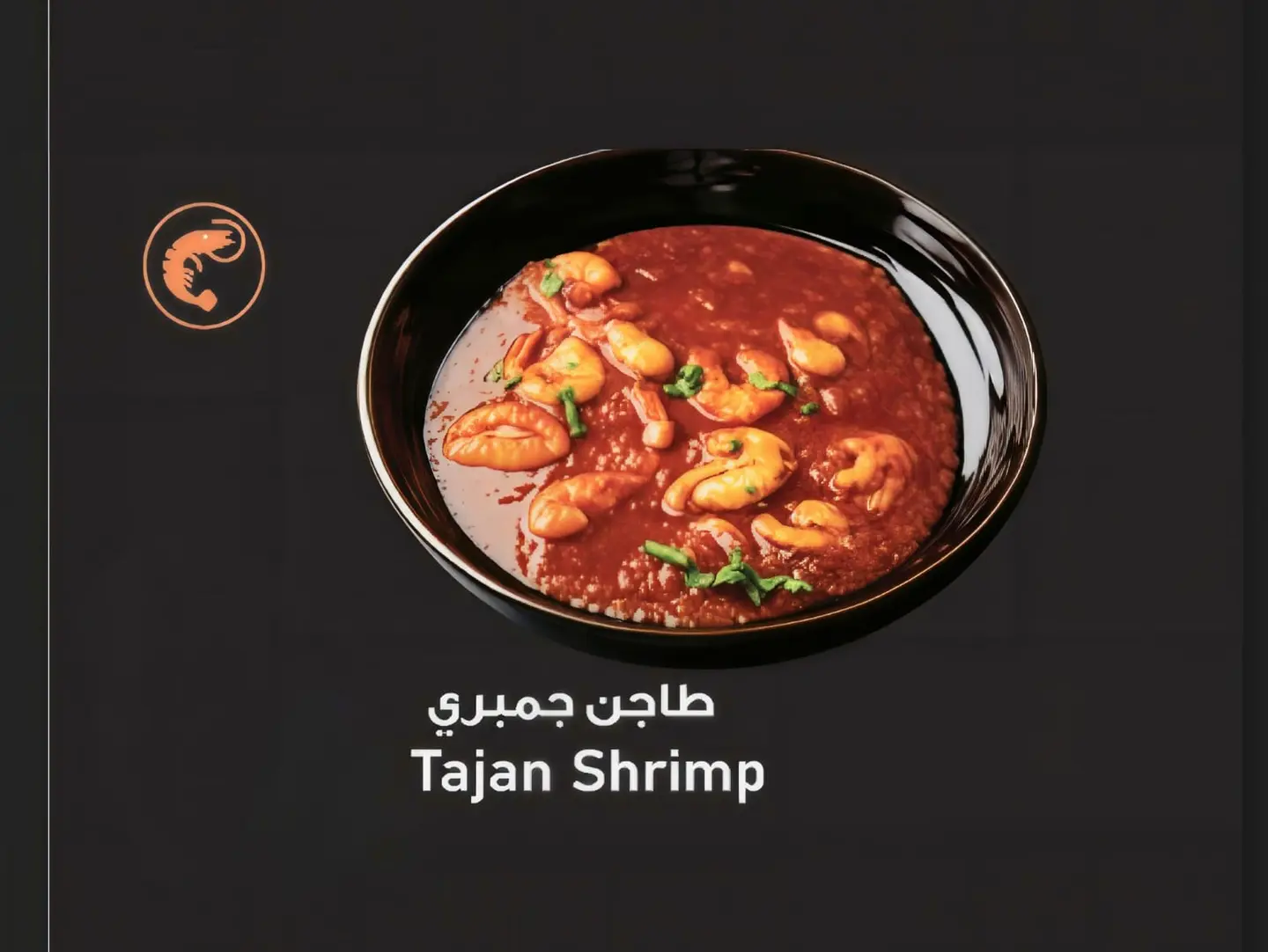 Shrimp Tagine