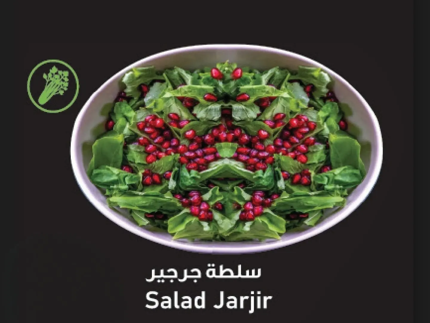 Rocca Salad