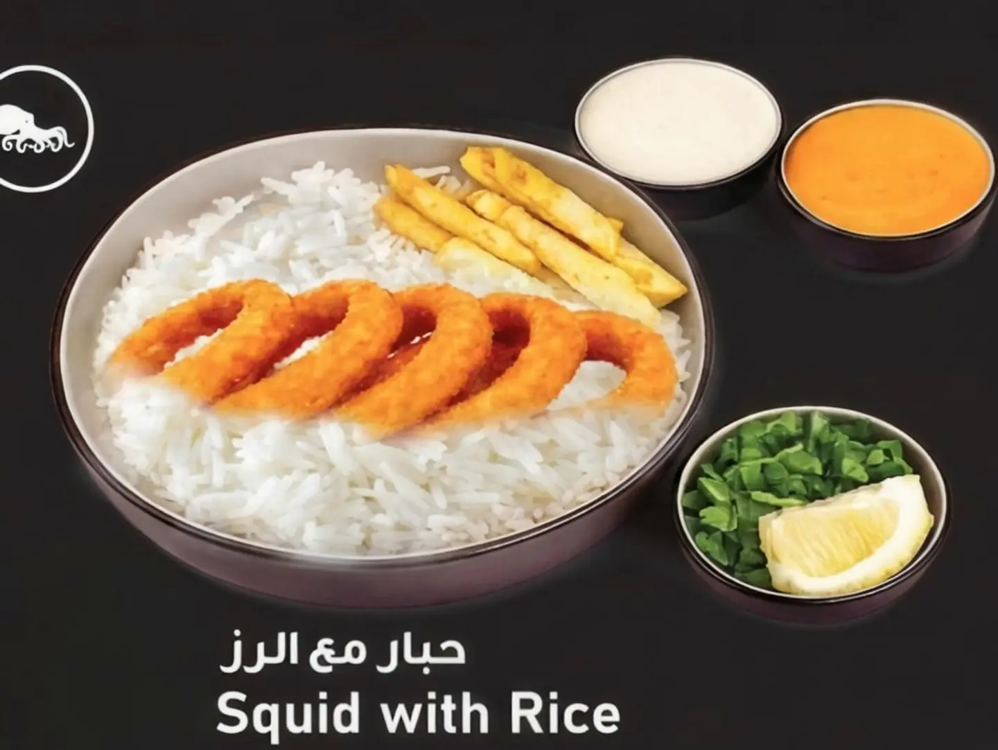 Squid With White Rice