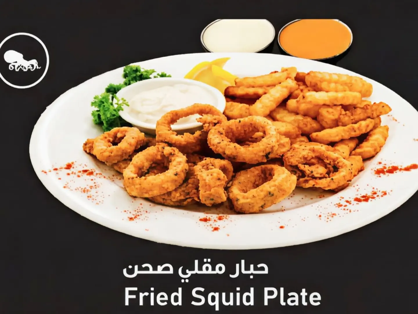 Fried Squid Plate