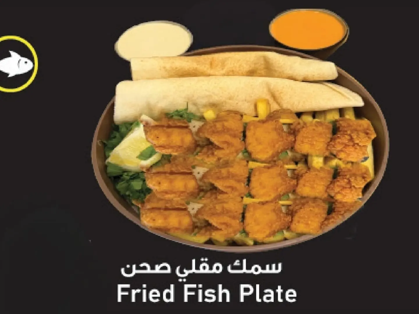 Fried Fillet Fish Plate