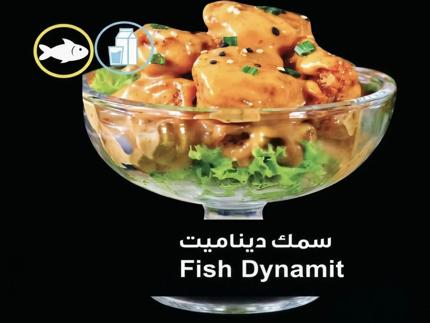 Dynamite Fish