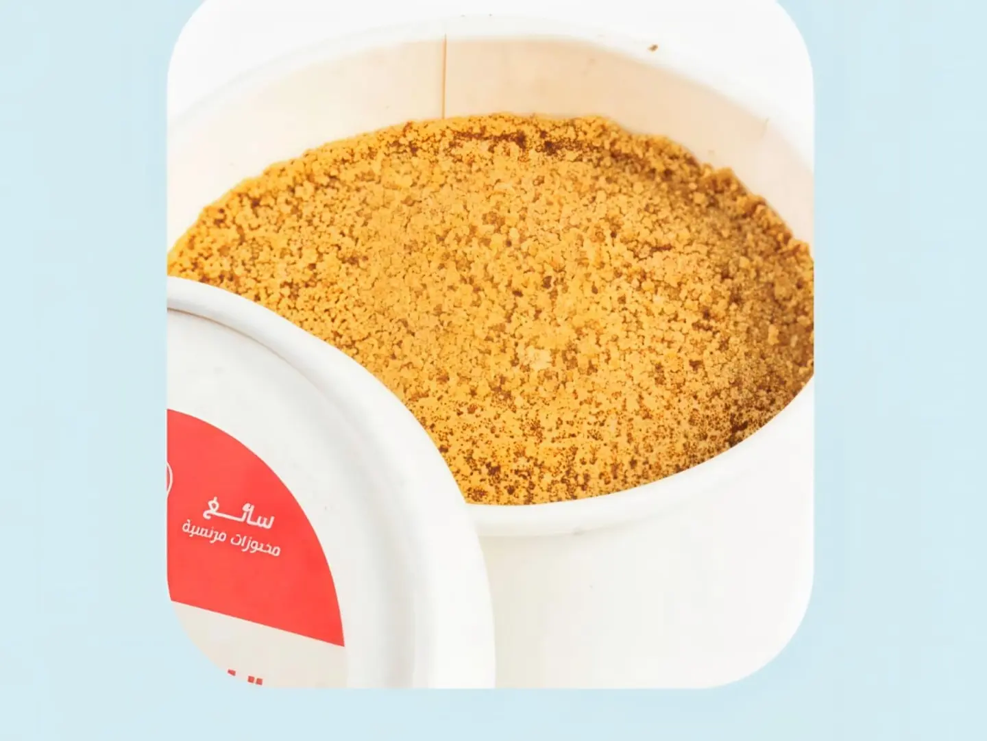 Strawberry Maqluba
