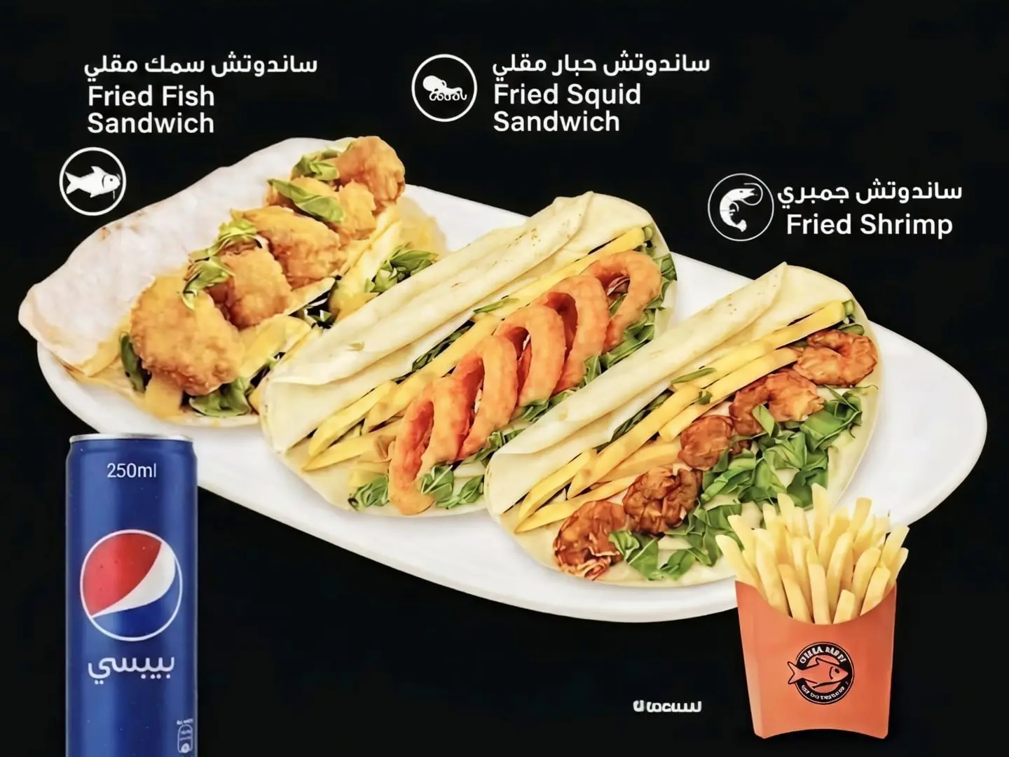 Sandwich Deal