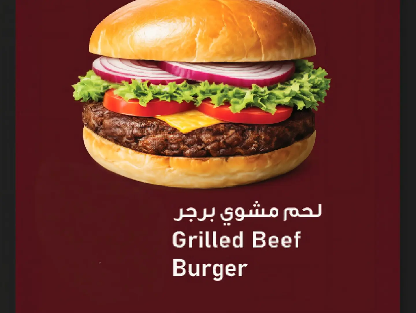Grilled Beef Burger