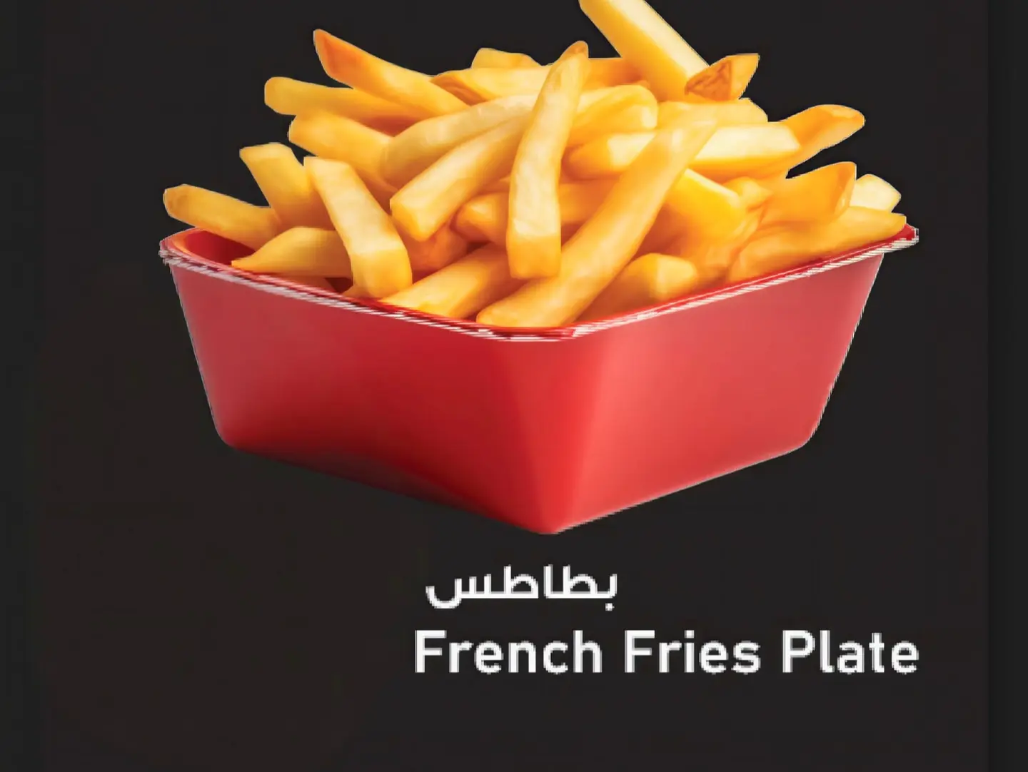 French Fries - Normal