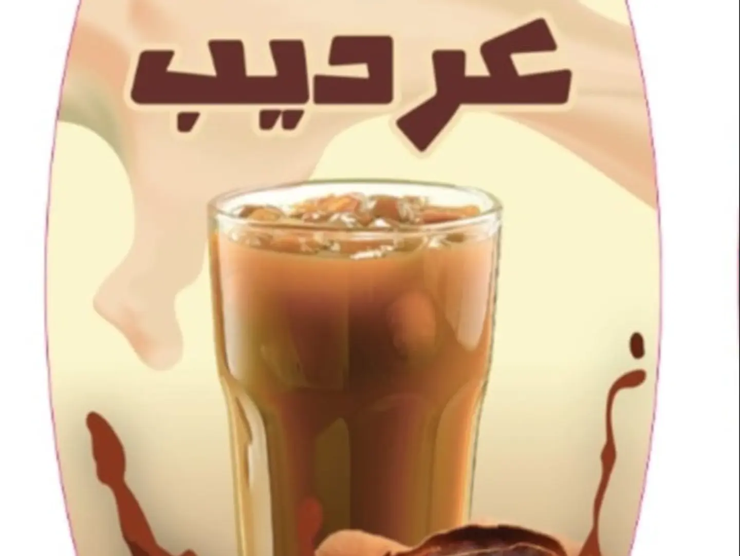 Aradeib
