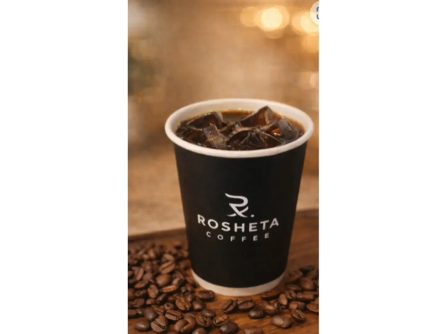 Iced Coffee Of The Day