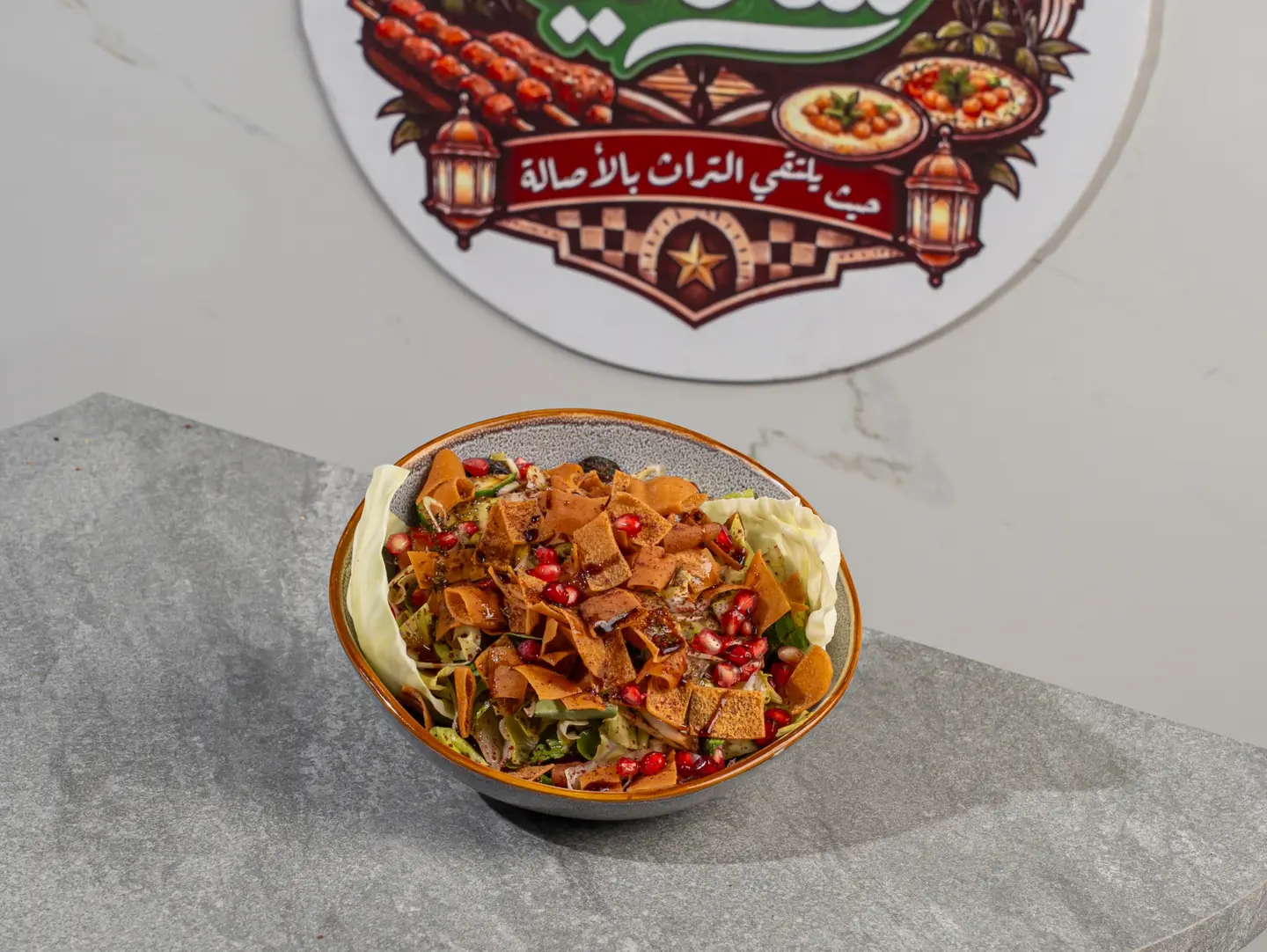 Fattoush
