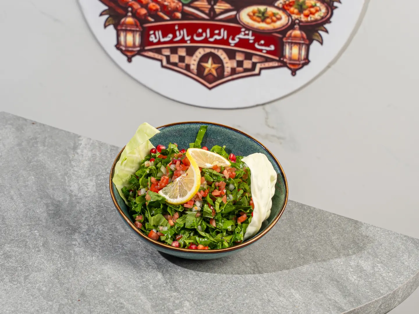 Rocket Salad