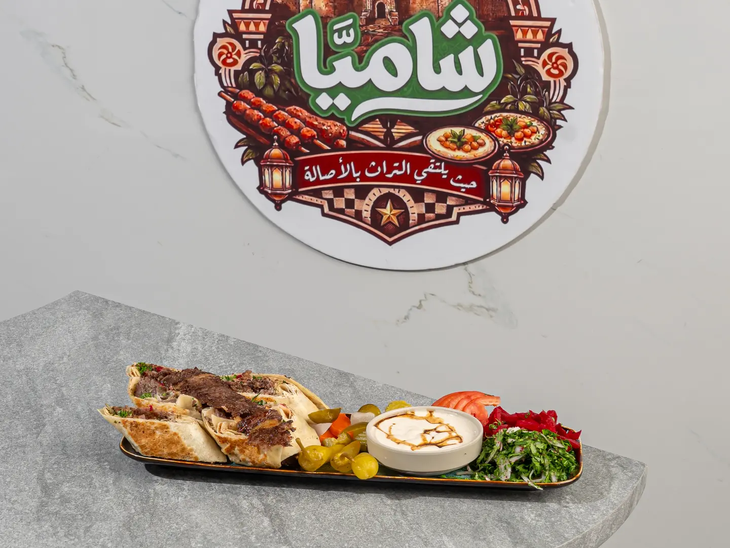 Arabic Meat - Small