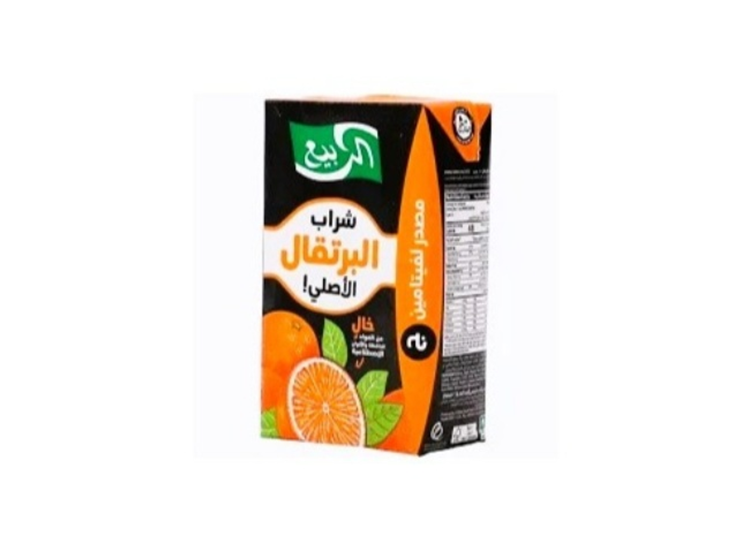 Orange Juice