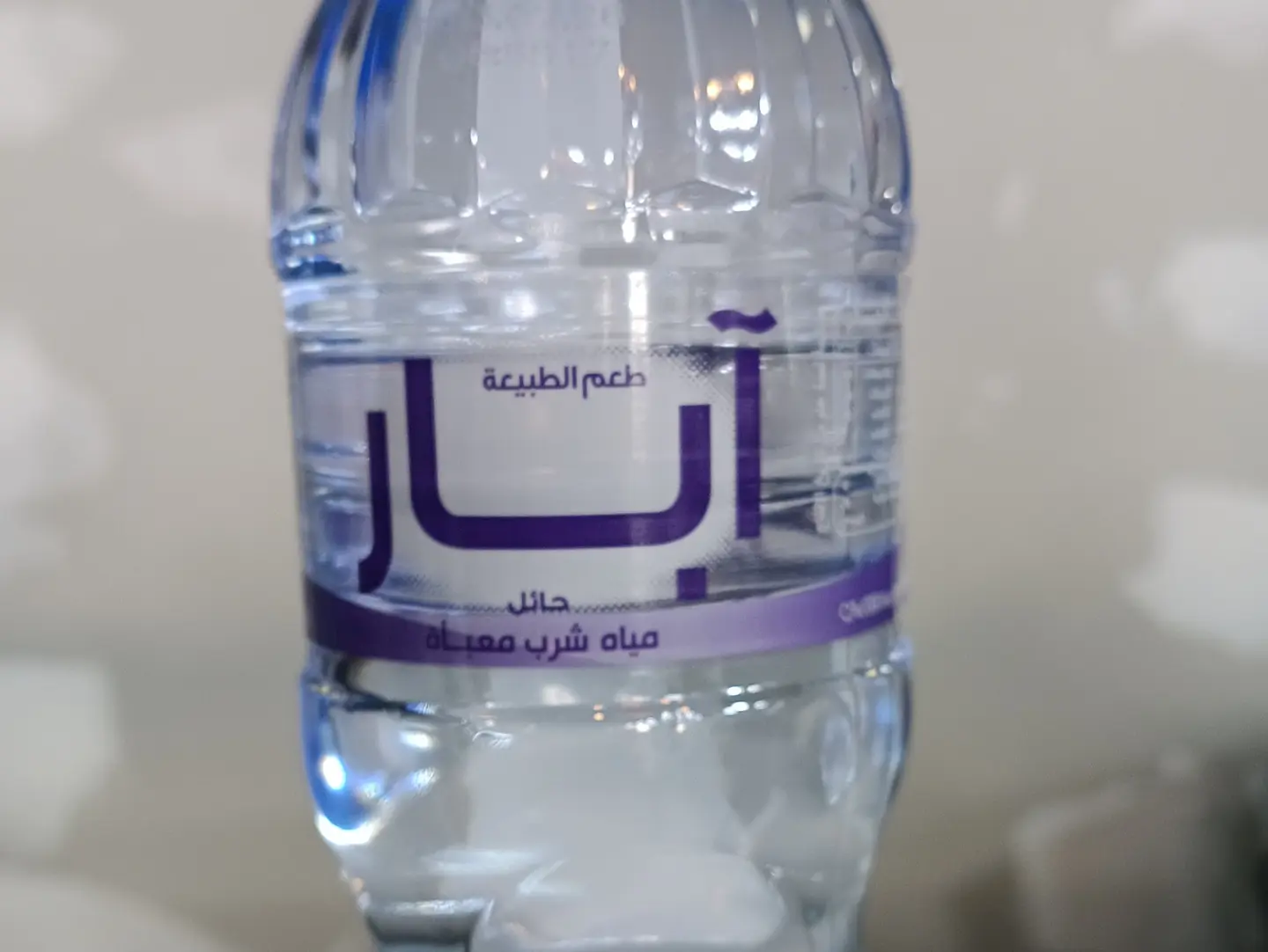 Water