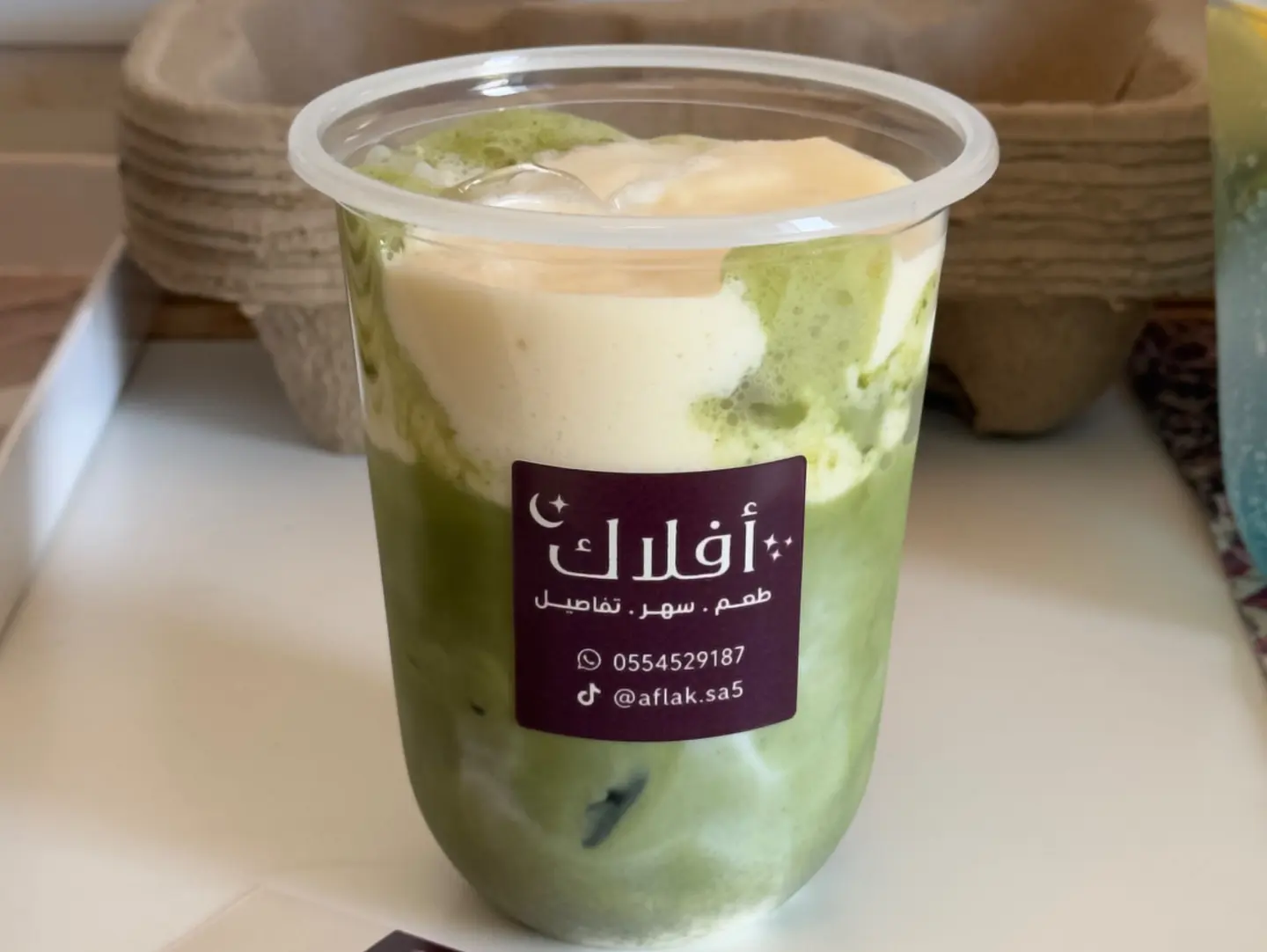 Vanilla Matcha