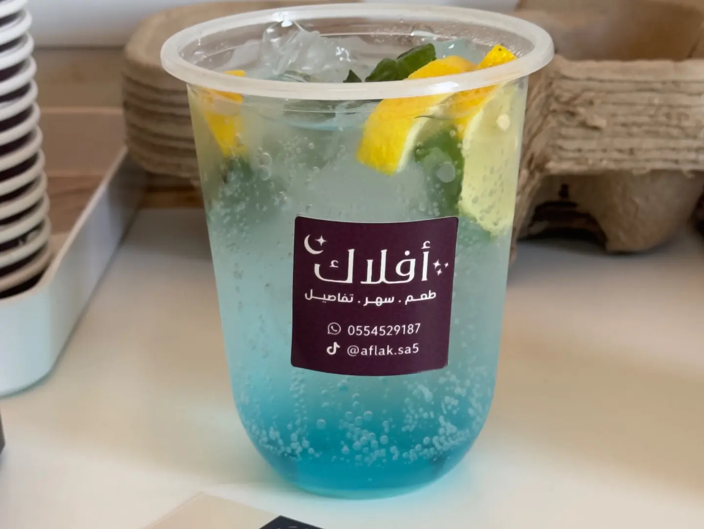 Seven Mojito