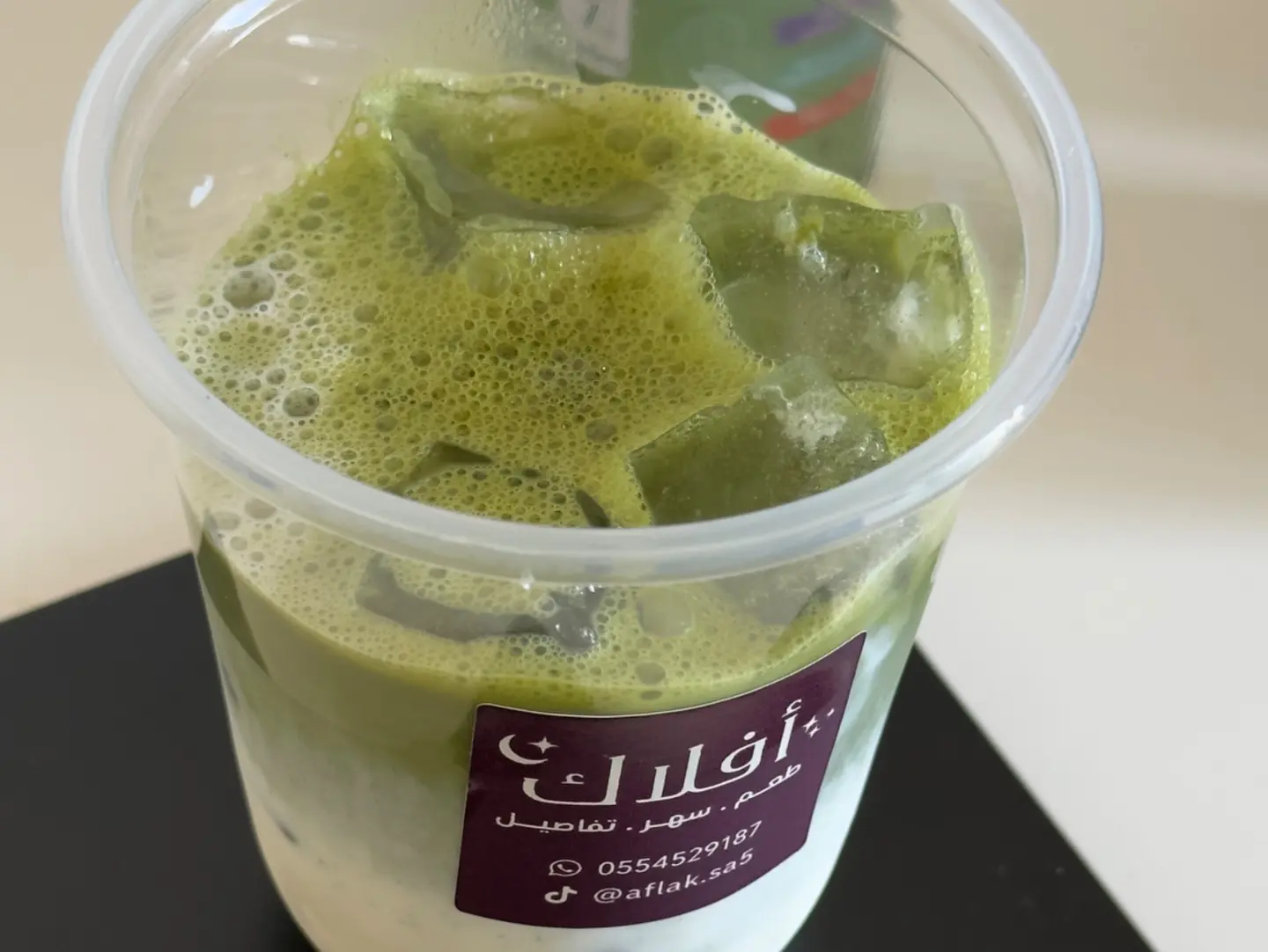 Classic Matcha