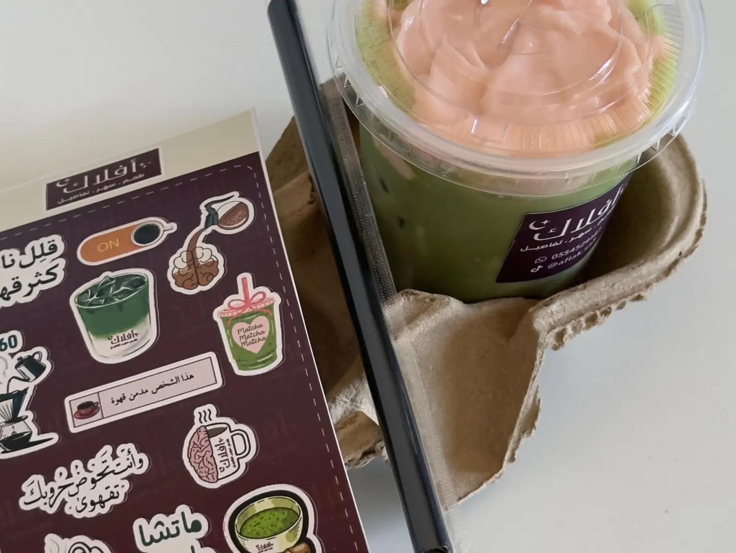 Strawberry Matcha