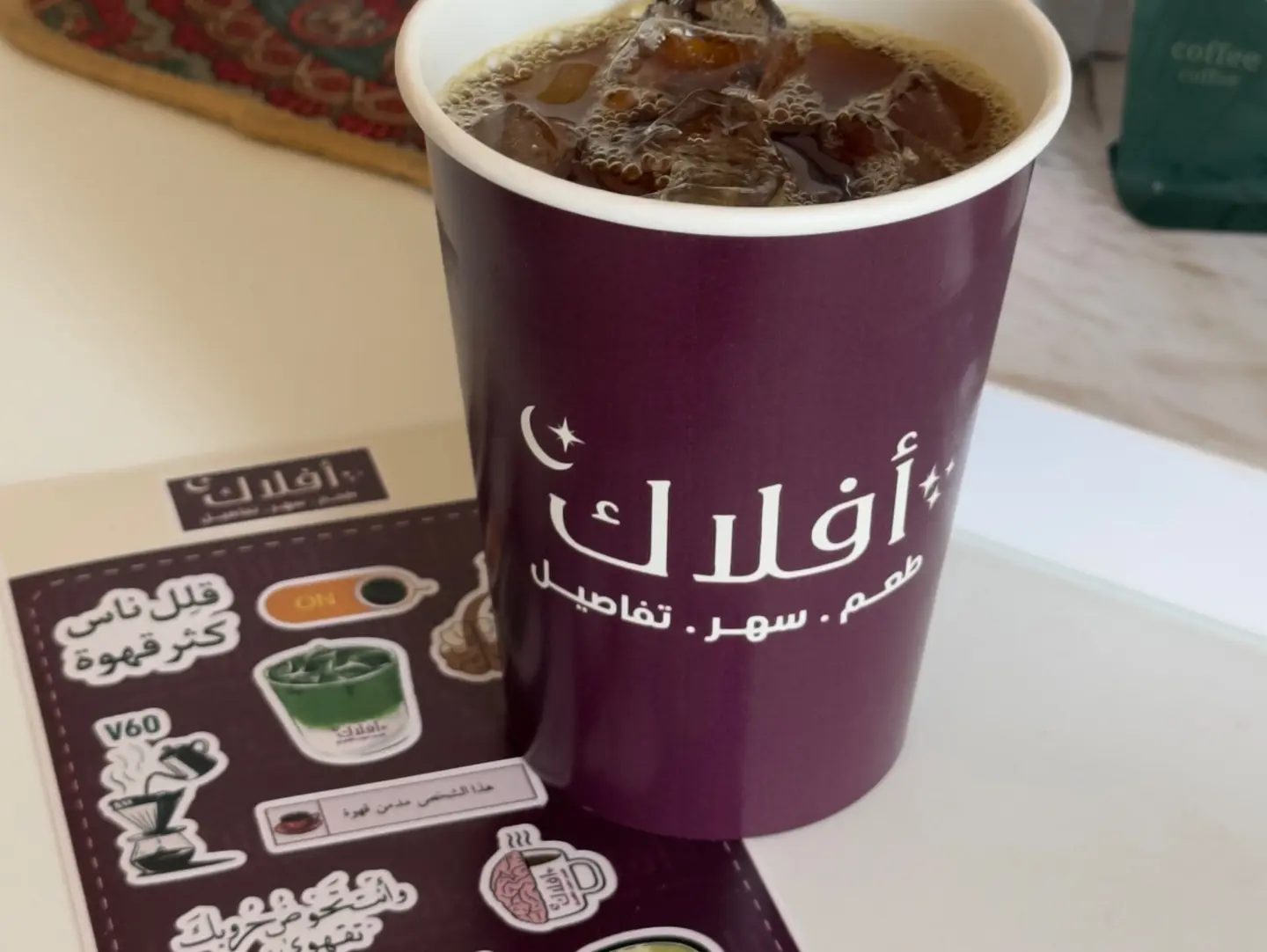Small Cold Brew Coffee