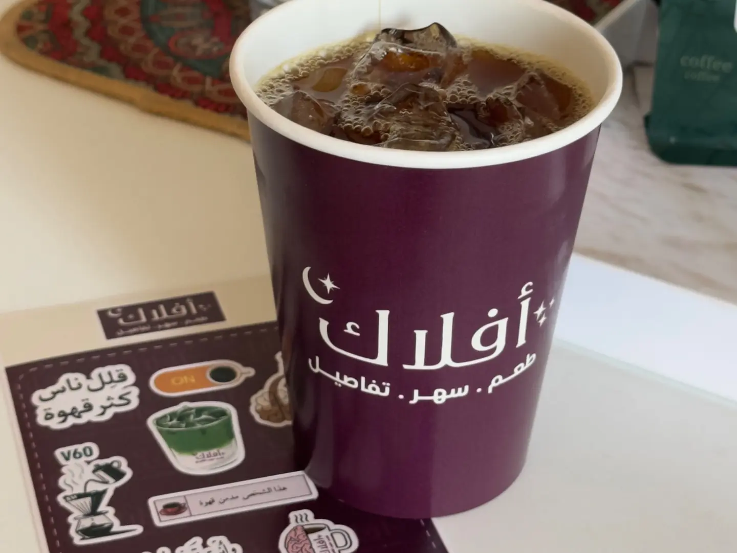 Cold Brew Coffee Large