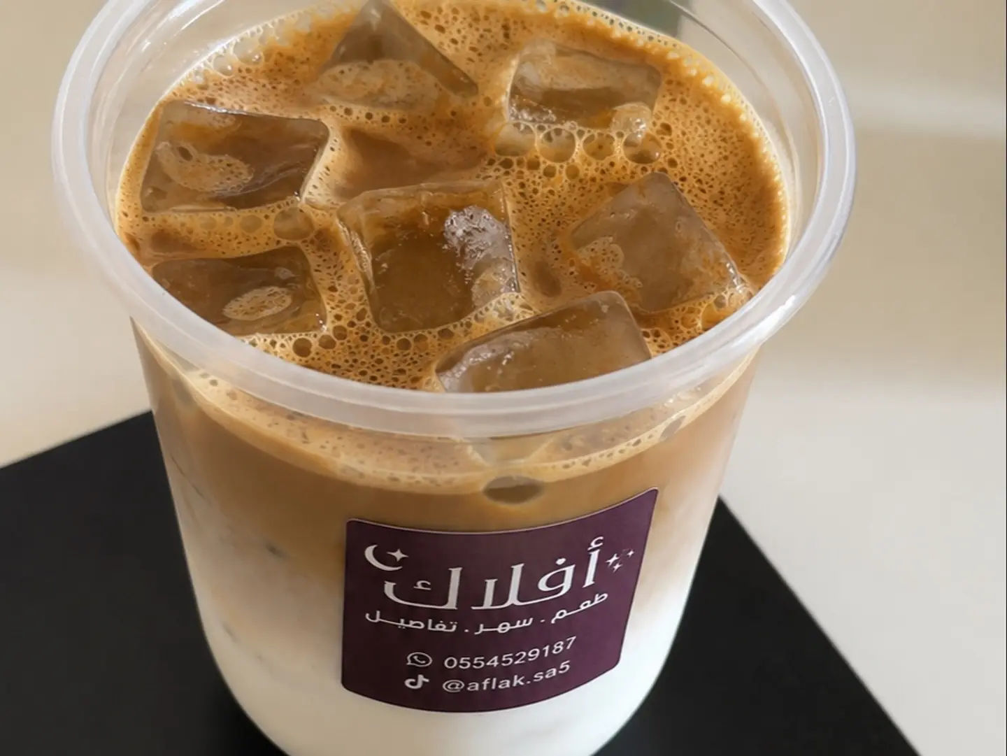 Iced Spanish Latte