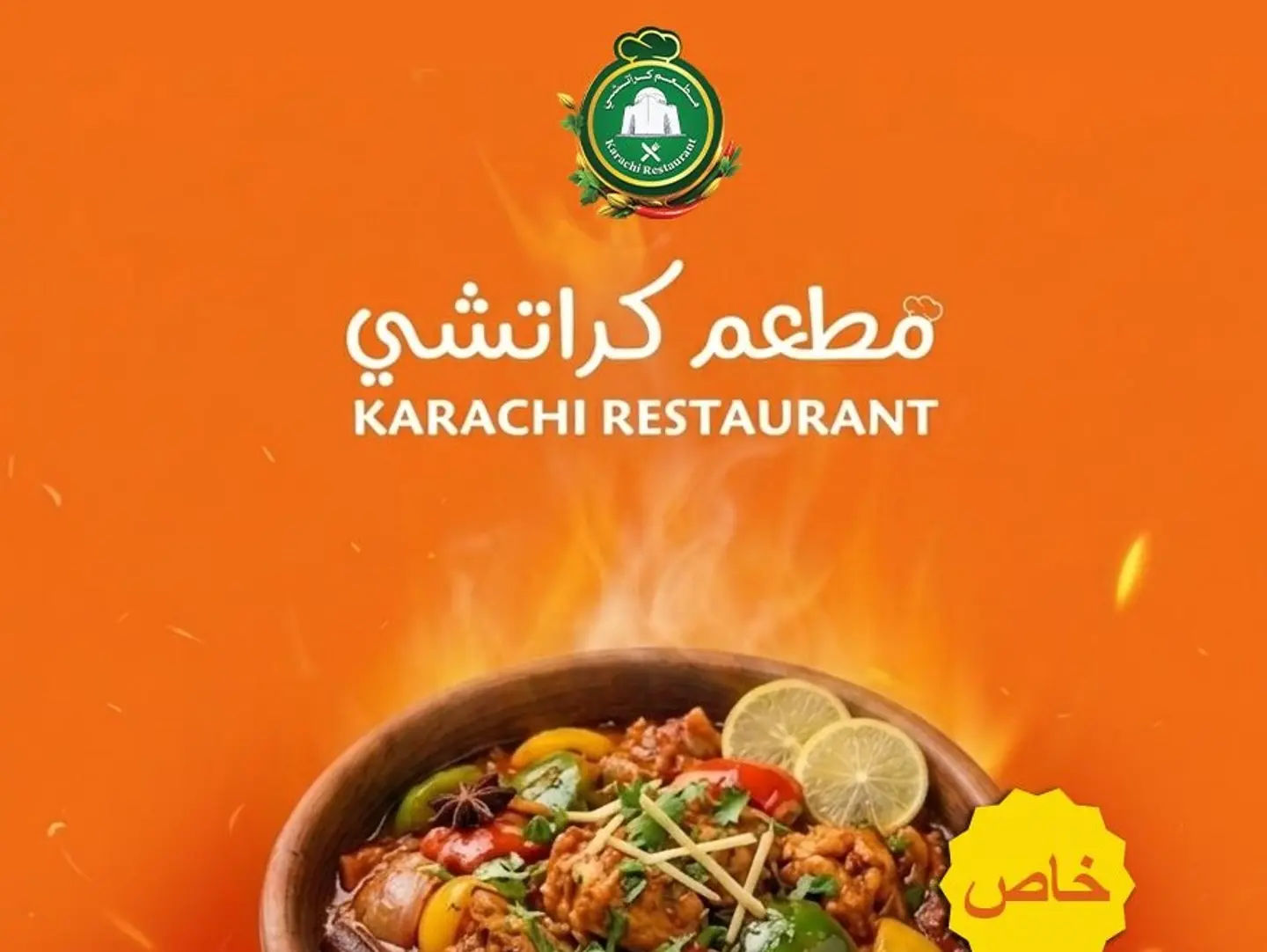 Nehari Special 2 Days In A Week